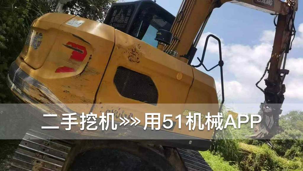 51机械